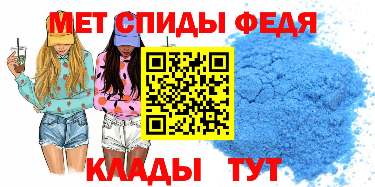 АМФЕТАМИН VHQ Алатырь