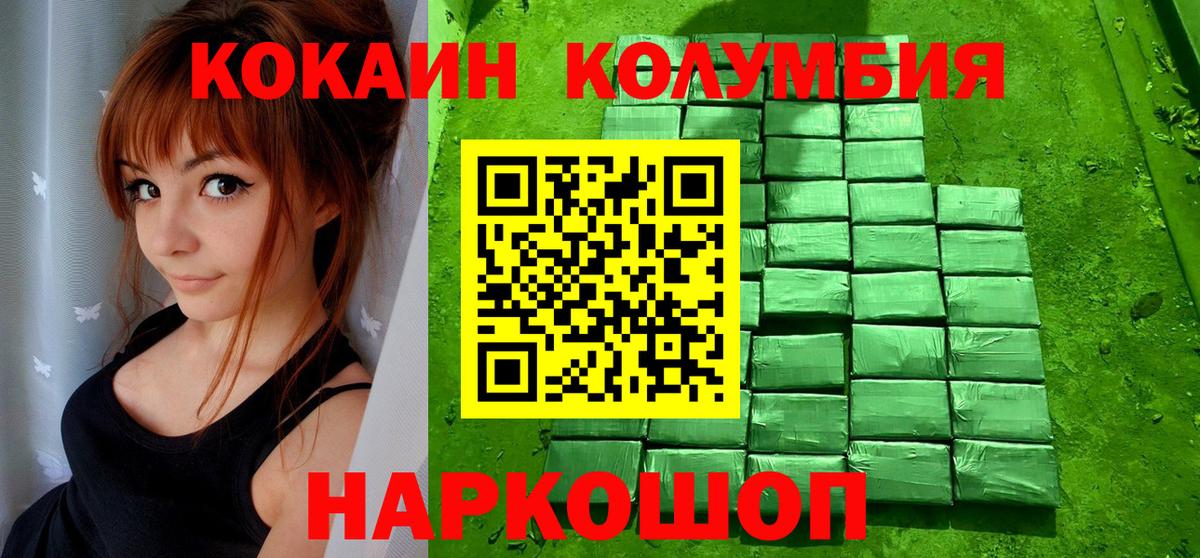 Кокаин 98% Алатырь