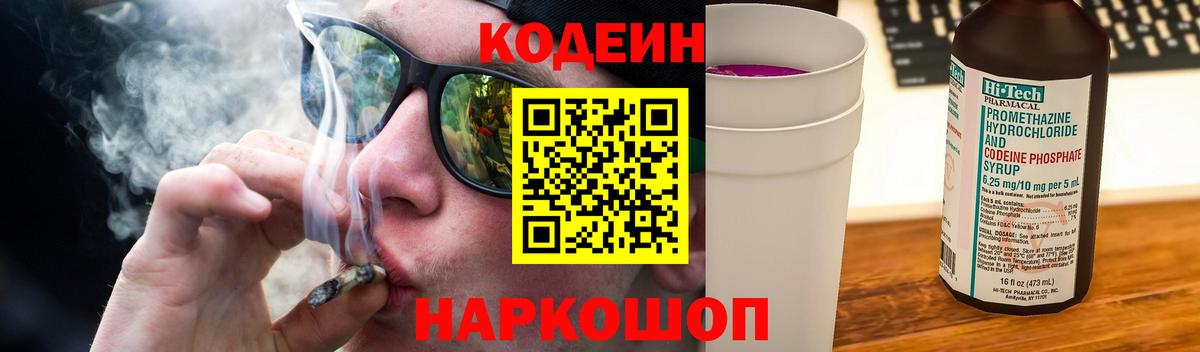 Алатырь  ГАШИШ  COCAIN  Мефедрон   КЕТАМИН  Вход с VPN  Экстази  Каннабис 