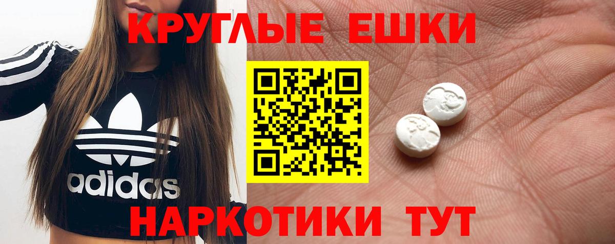 Экстази бентли  Экстази  Ecstasy 99%  Алатырь  что такое   Вход с VPN 