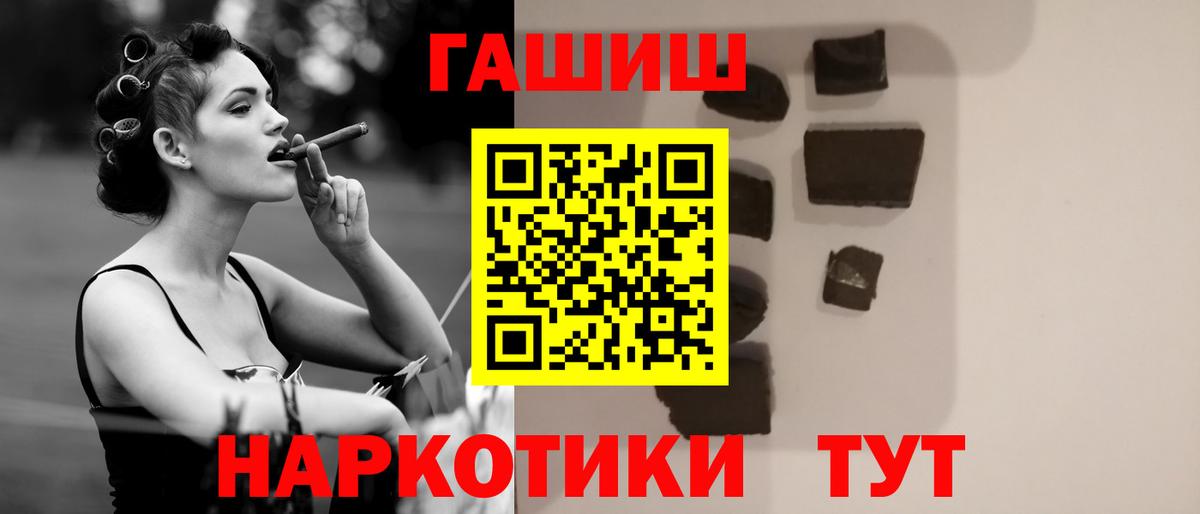 ГАШИШ ice o lator Алатырь