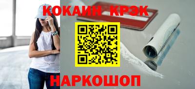 PSILOCYBIN Абинск