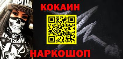 PSILOCYBIN Абинск