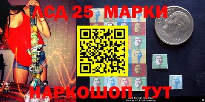 PSILOCYBIN Абинск