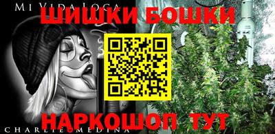 мяу мяу кристалл Комсомольск-на-Амуре