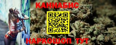 PSILOCYBIN Абинск