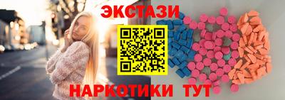 кристаллы Конаково