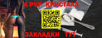 СК Абакан