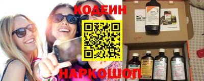 PSILOCYBIN Абинск