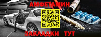 PSILOCYBIN Абинск