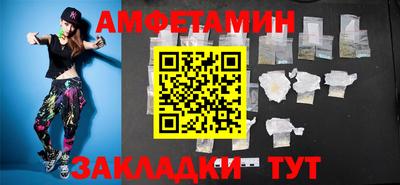 PSILOCYBIN Абинск