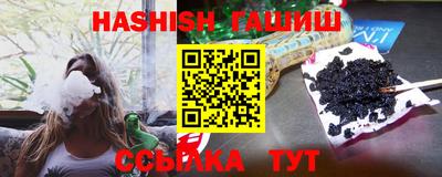 PSILOCYBIN Абинск