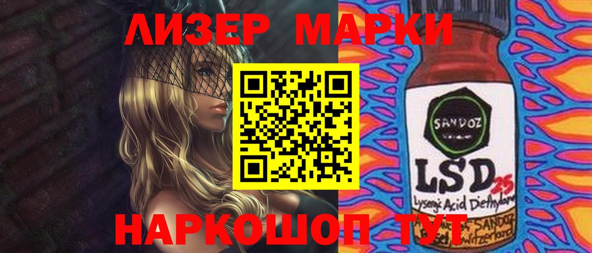 Алатырь  ЛСД экстази кислота  Вход с VPN  LSD-25 экстази ecstasy 