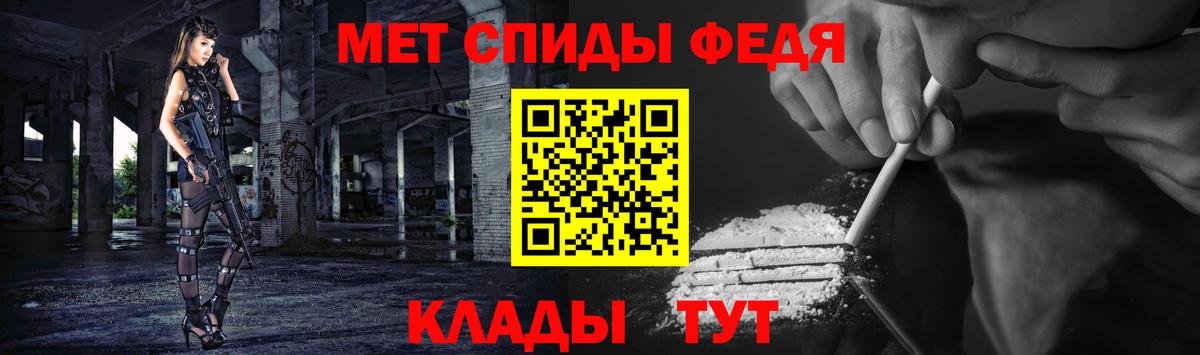 МЕТАМФЕТАМИН винт Алатырь