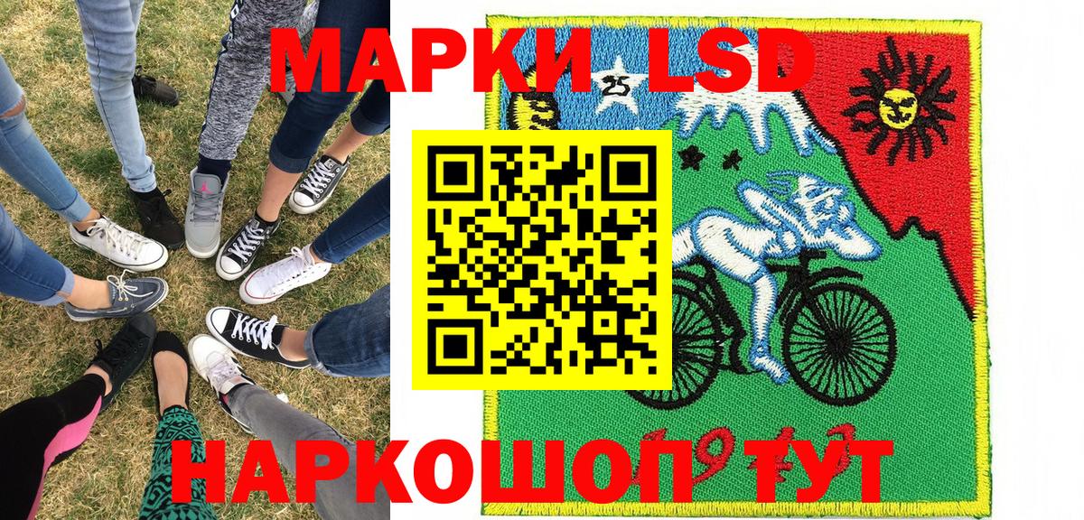 Марки 25I-NBOMe 1,5мг  закладка  Алатырь  Вход с VPN 